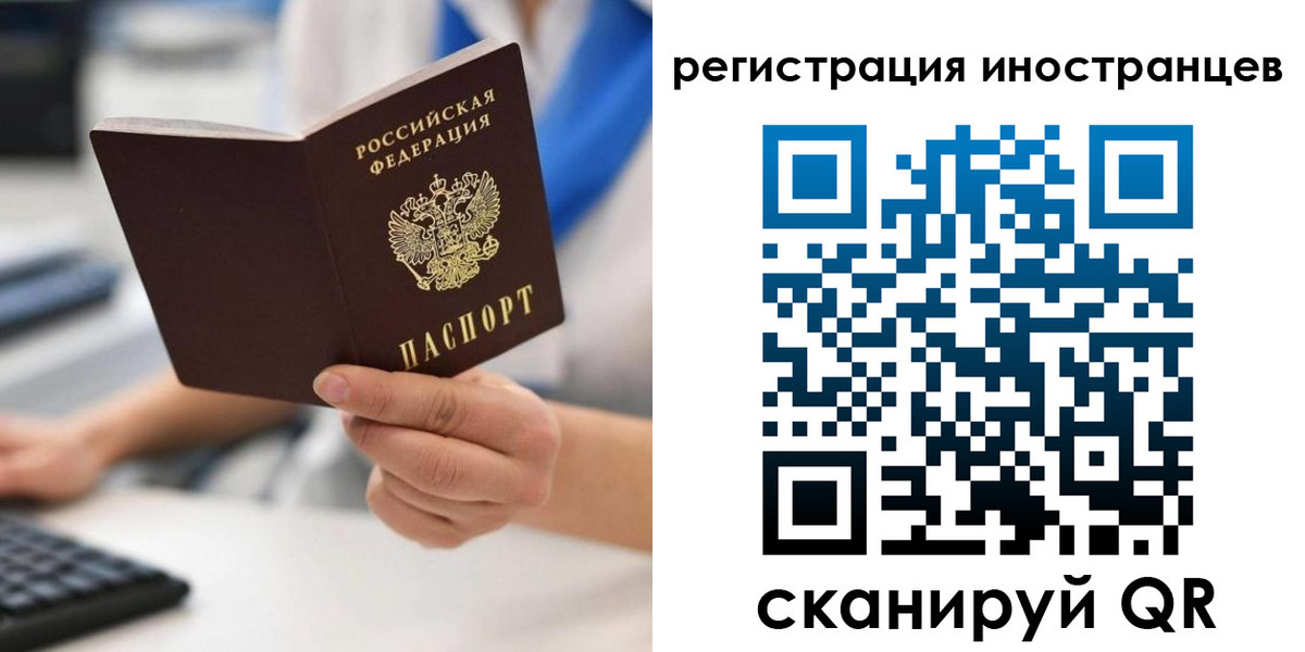 регистрация в Юрюзани